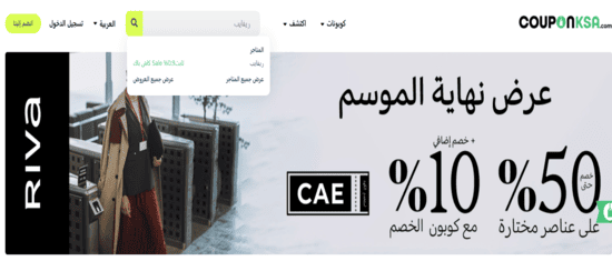 بحث رفايب