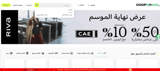 بحث سبورتر
