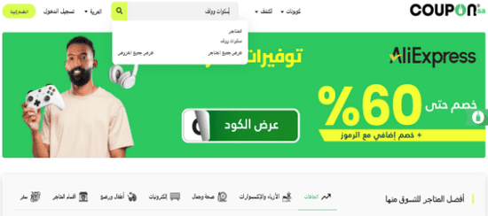 بحث سكوات وولف