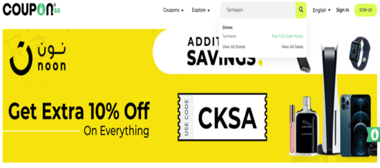 Search Tamkeen Coupon
