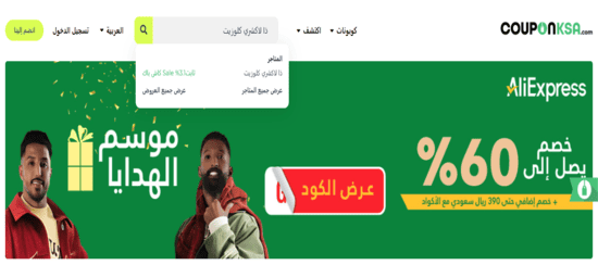 بحث ذا لاكشري كلوزيت