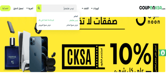 بحث تومي هيلفيغر