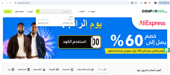 بحث تريب.كوم