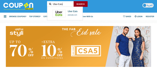 Search Uber Eats