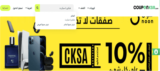 بحث فيكتوريا سيكريت