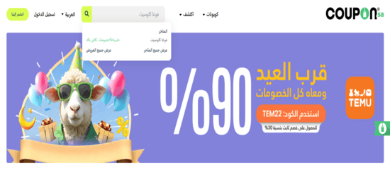 فوغا كلوسيت بحث