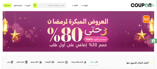 ابحث عن وفرها 