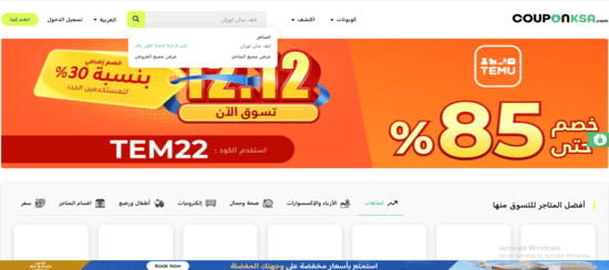بحث سان لوران