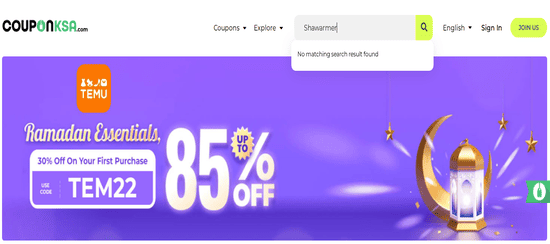 Shawarmer CouponKSA.com