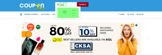 Sivvi CouponKSA.com