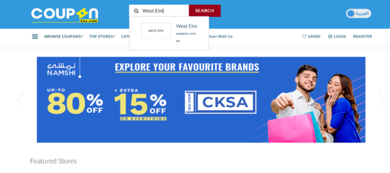 Search West Elm KSA