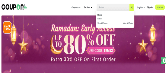  Search Bateel Coupon