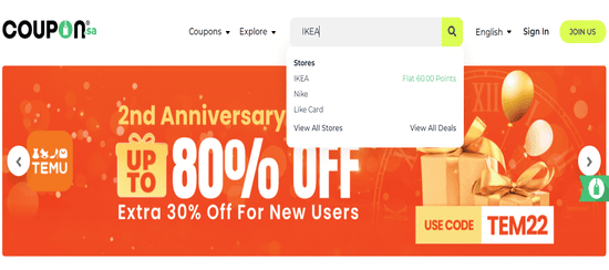 Search IKEA Coupon
