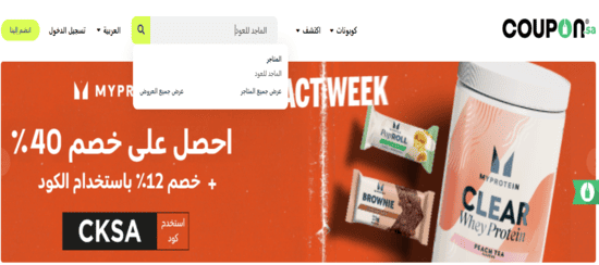 عود الماجد بحث