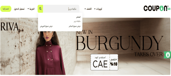 مكتبة جرير بحث