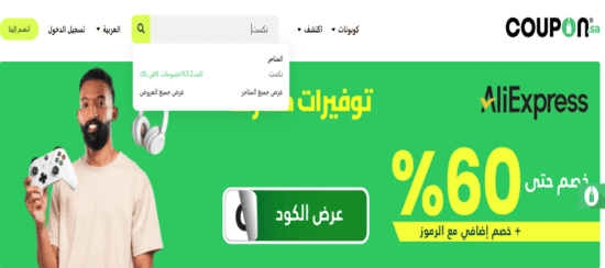 نكست بحث