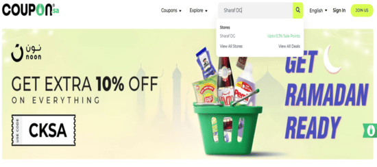  Search Sharaf DG Coupon