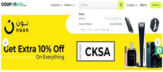 Whites Couponsa.com