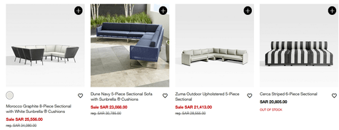 Crate and Barrel Outdoor