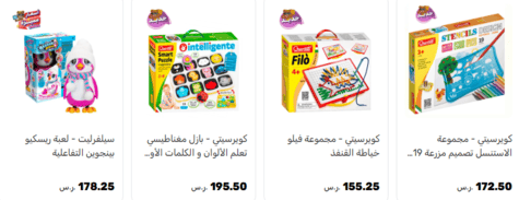 ألعاب الفتيات دبدوب