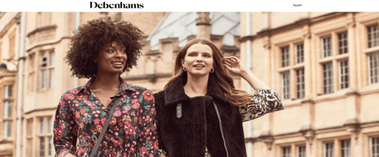 Visit Debenhams Website