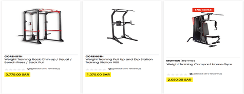 Decathlon Fitness Cardio