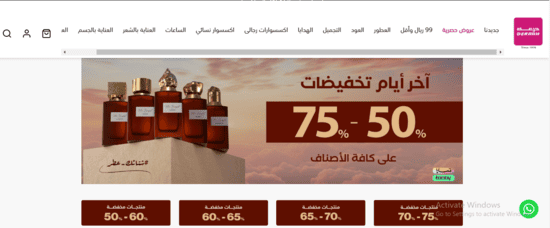 منتج درعه للبصريات