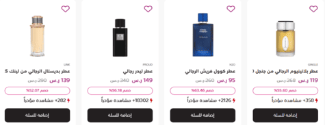 درعه الأغذية الصحية