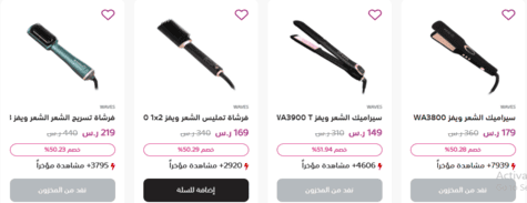 درعه الفيتامينات والصحة
