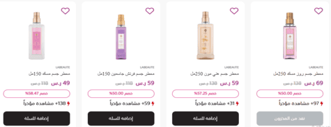 درعه المكملات الرياضية