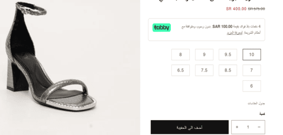 منتج مغربي للبصريات
