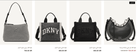 دكني العطلات