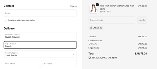 falke Apply Coupon