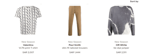 فارفيتش الملابس