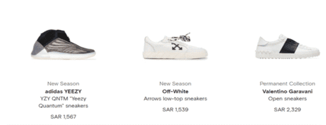 فارفيتش الأحذية الرياضية