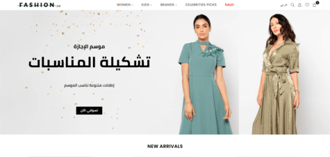 Fashion.sa KSA