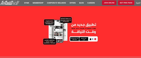 Copy Fitness Time Promo Code