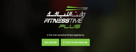 المراكز الرياضية وقت اللياقة