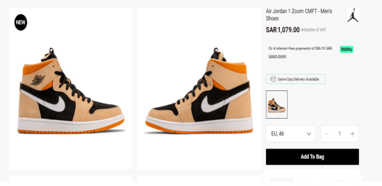Footlocker Cart