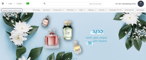 For Her KSA