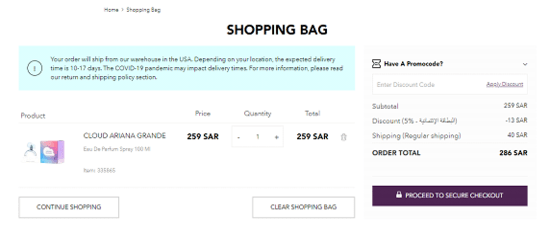 Fragrance Voucher Code