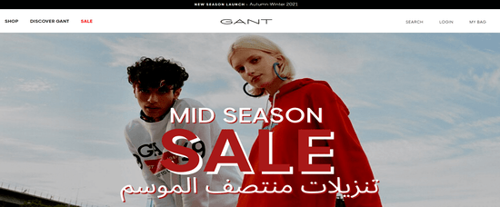 Gant official website