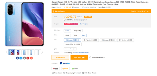 Geekbuying Product