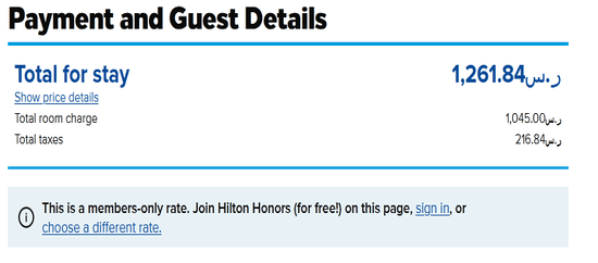 Hilton Discount Code