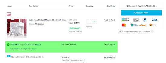 Homebox Discount Code