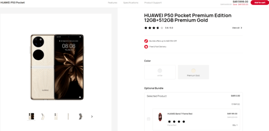 Product Of Huawei