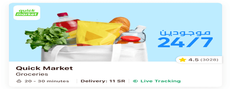Grocery