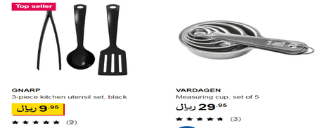 IKEA Kitchenware & Tableware