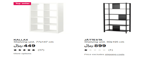 IKEA Storage & Organisation