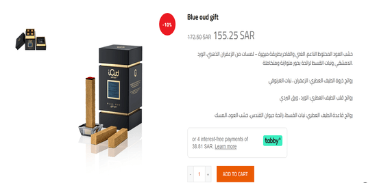 iOud Products